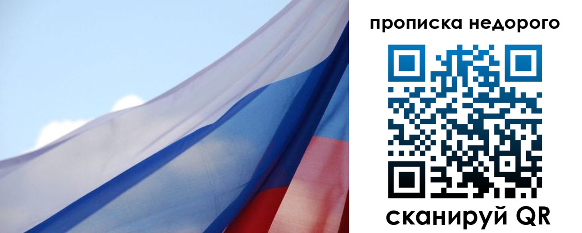 регистрация для дет. сада в Мирном